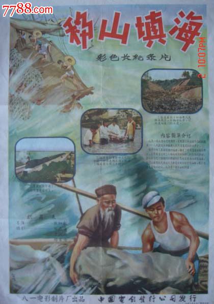 代办日本京都学园大学文凭毕业证
